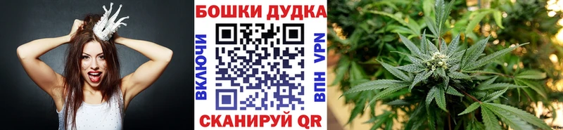Как найти наркотики Янаул МАРИХУАНА  СК  Гашиш  Галлюциногенные грибы  МЕФ 