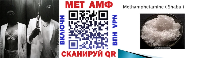 МЕГА сайт  Янаул  Amphetamine 97% 