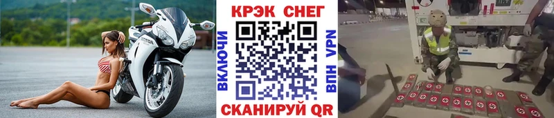 Cocaine Эквадор  Янаул 