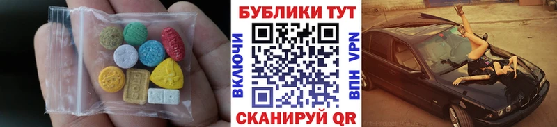 хочу наркоту blacksprut ТОР Ecstasy 99% Янаул