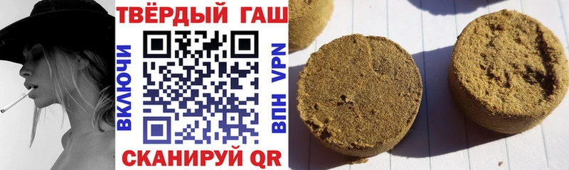 дарнет шоп  Янаул  ГАШИШ гашик 