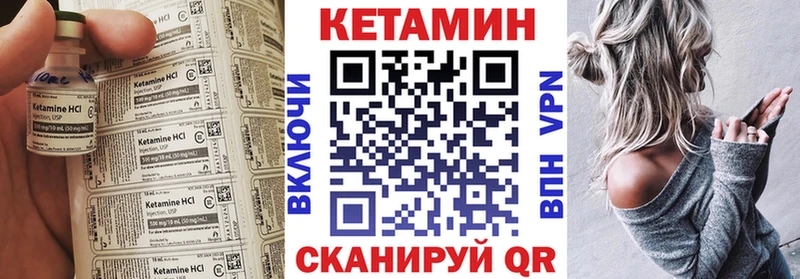 КЕТАМИН ketamine  как найти   Янаул 