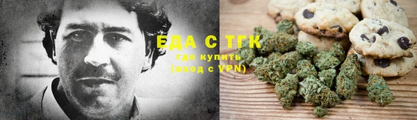 прущая мука Аркадак