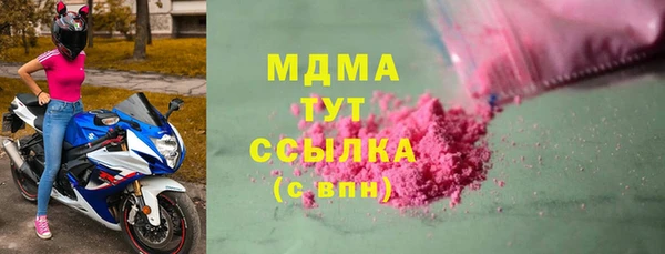 прущая мука Аркадак