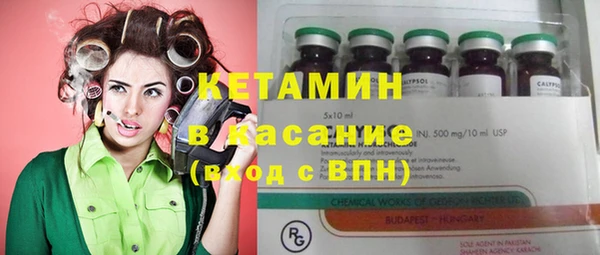 прущая мука Аркадак