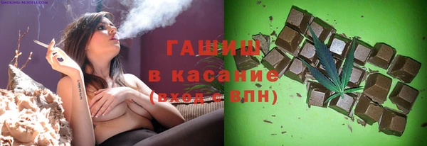 сатива Арсеньев