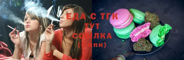 сатива Арсеньев