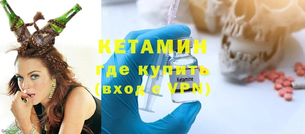прущая мука Аркадак