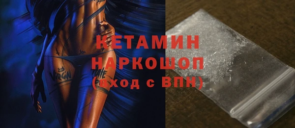 кокаин VHQ Кукмор
