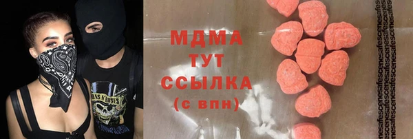 прущая мука Аркадак