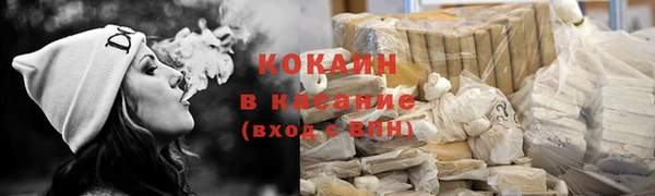 прущая мука Аркадак