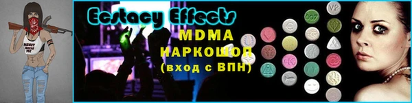 сатива Арсеньев
