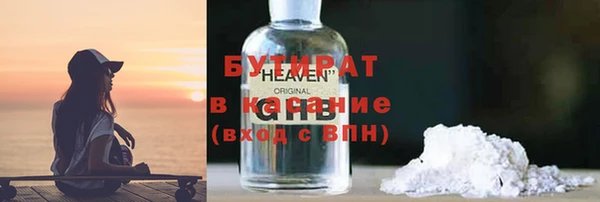 сатива Арсеньев