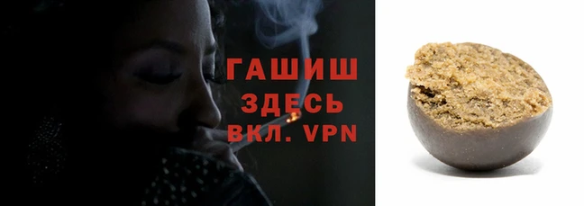 сатива Арсеньев