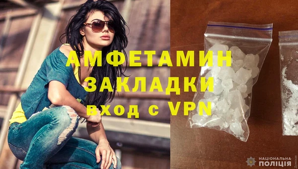 амф Куйбышев