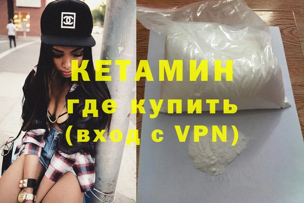 амф Куйбышев