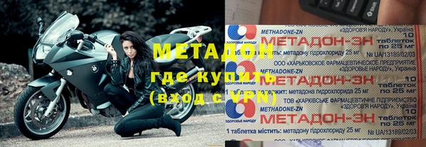 сатива Арсеньев