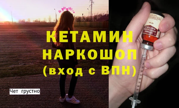 прущая мука Аркадак
