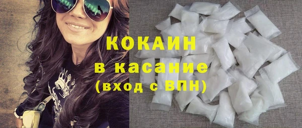 прущая мука Аркадак