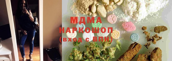 мдпв Армянск