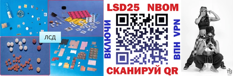 ЛСД экстази кислота  купить наркотики сайты  kraken как зайти  Янаул 