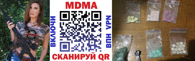 МДМА кристаллы  гидра tor  Янаул 