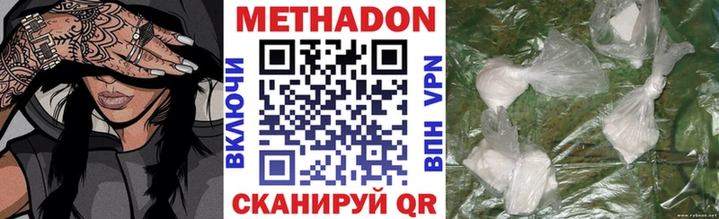 гидра сайт  наркота  Янаул  нарко площадка наркотические препараты  Метадон мёд 