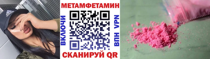 гидра как зайти  Янаул  МЕТАМФЕТАМИН винт 