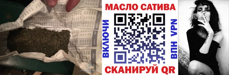 ТГК концентрат  Янаул 
